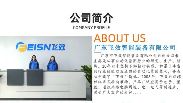 异形工件非标铆接设备选型定制：2026年源头厂家选择指南