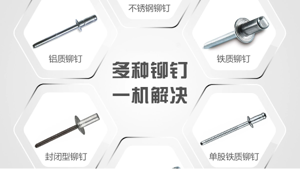 拉不断钉原因