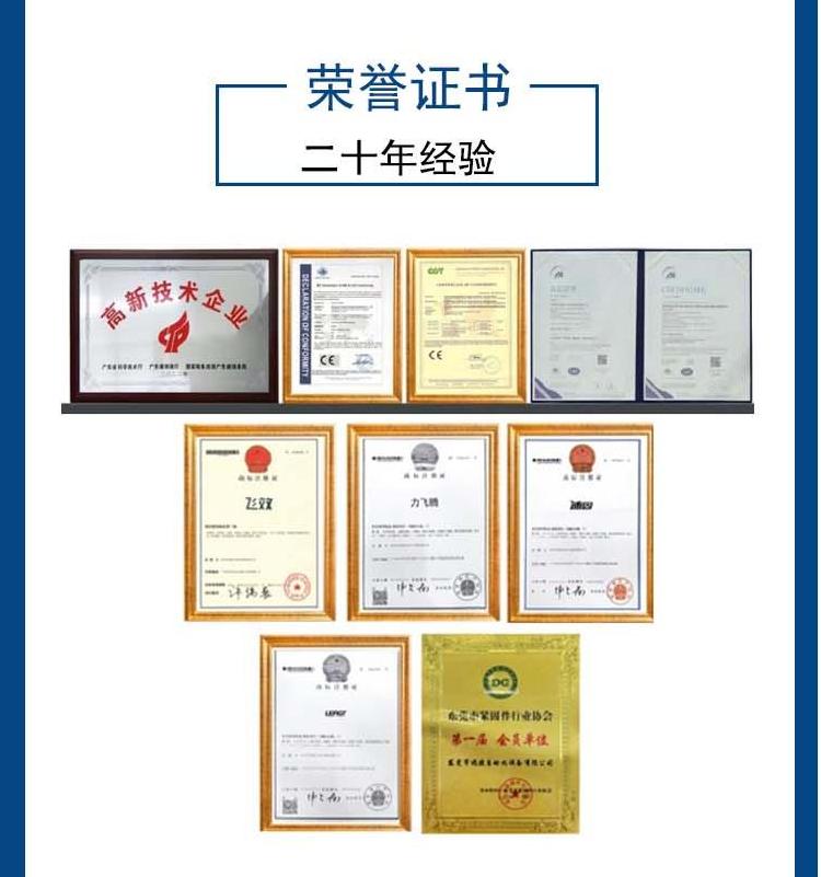 自动铆螺母机详情4