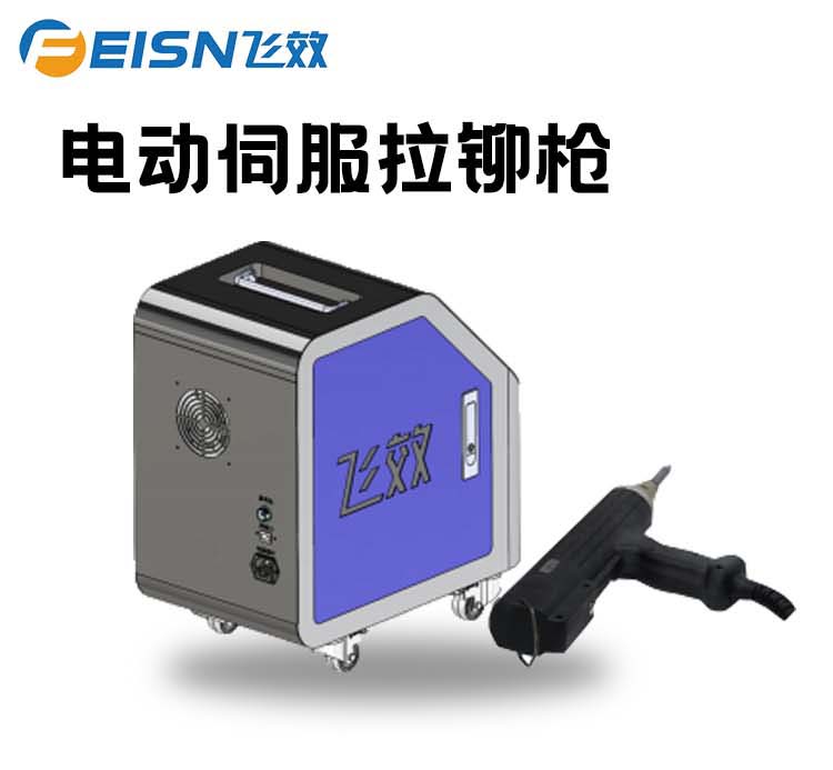 电动伺服监控螺母枪详情1