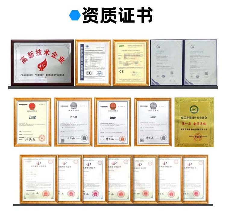 铆接过程监控螺母枪详情图6