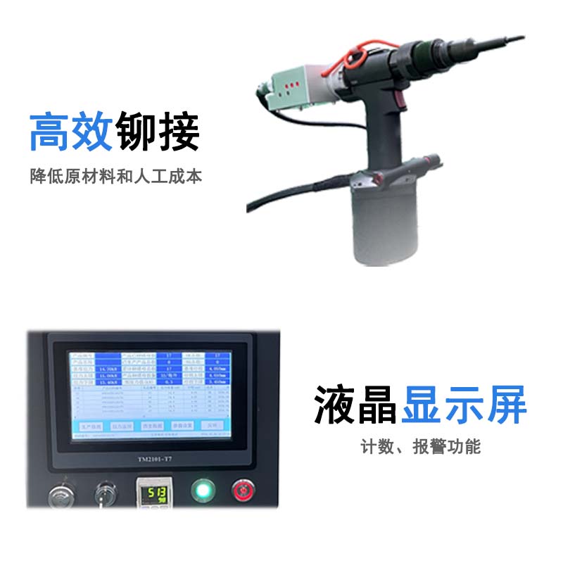 手持式监控拉铆螺母细节图